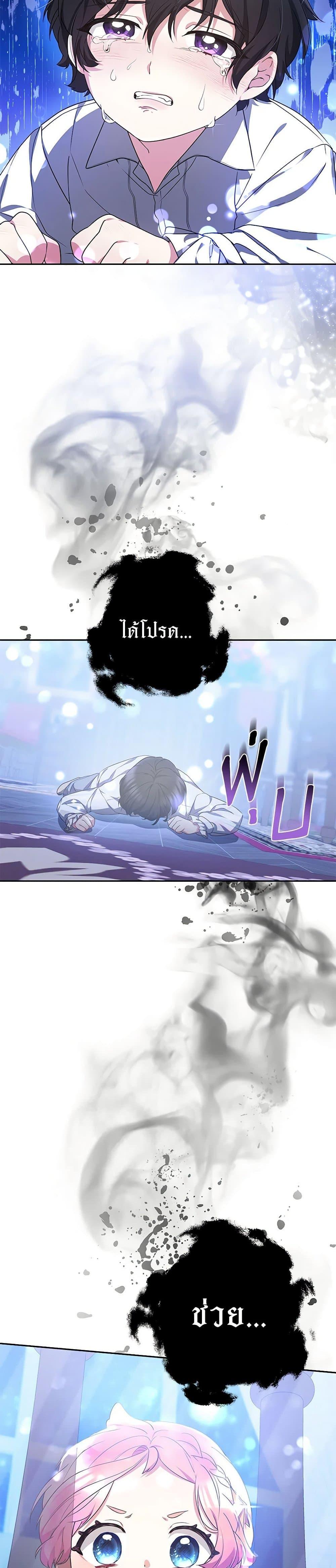 Manga-lc-com อ่านมังงะ อ่านการ์ตูน ออนไลน์ ฟรี Little Dragon Princess Tames the Crazies ตอนที่ 1 2 3 4 5 6 7 8 9 10 11 12 13 14 ฟรี ไม่มีโฆษณา Manga-lc - อ่าน มังงะ อ่าน การ์ตูน ออนไลน์ อ่านมังงะ ฟรี