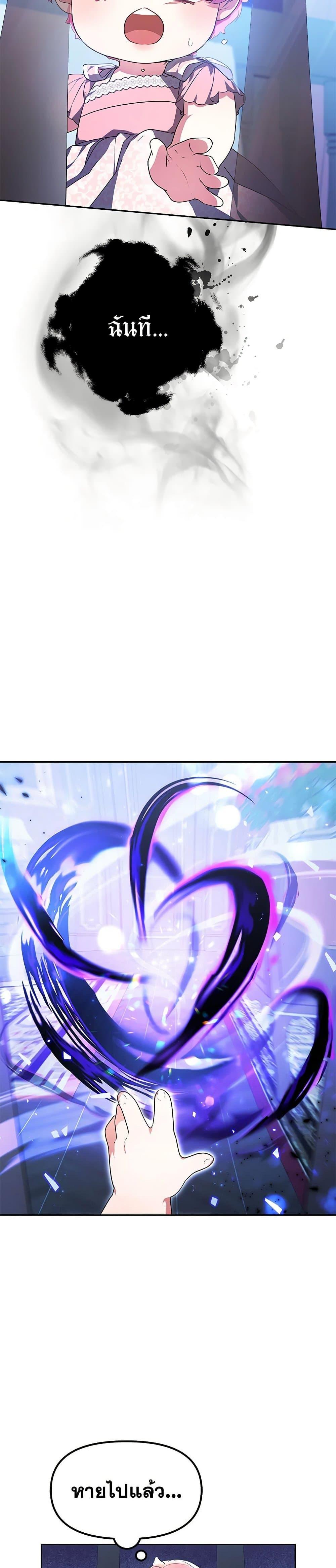 Manga-lc-com อ่านมังงะ อ่านการ์ตูน ออนไลน์ ฟรี Little Dragon Princess Tames the Crazies ตอนที่ 1 2 3 4 5 6 7 8 9 10 11 12 13 14 ฟรี ไม่มีโฆษณา Manga-lc - อ่าน มังงะ อ่าน การ์ตูน ออนไลน์ อ่านมังงะ ฟรี