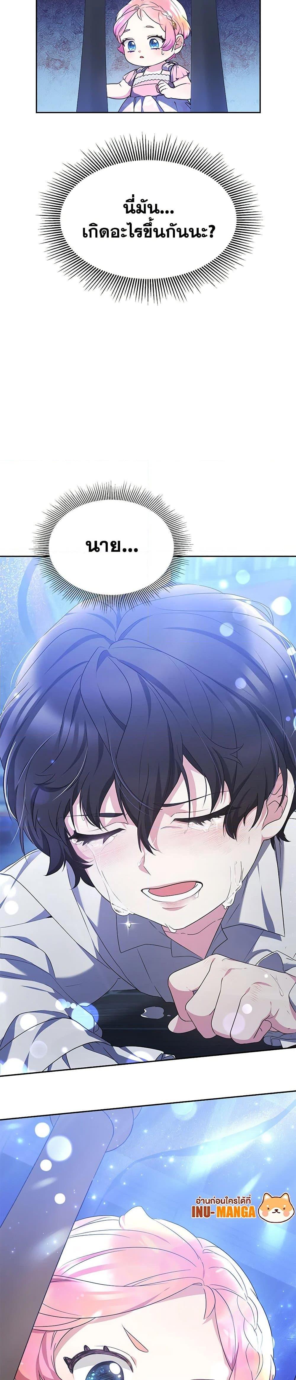 Manga-lc-com อ่านมังงะ อ่านการ์ตูน ออนไลน์ ฟรี Little Dragon Princess Tames the Crazies ตอนที่ 1 2 3 4 5 6 7 8 9 10 11 12 13 14 ฟรี ไม่มีโฆษณา Manga-lc - อ่าน มังงะ อ่าน การ์ตูน ออนไลน์ อ่านมังงะ ฟรี