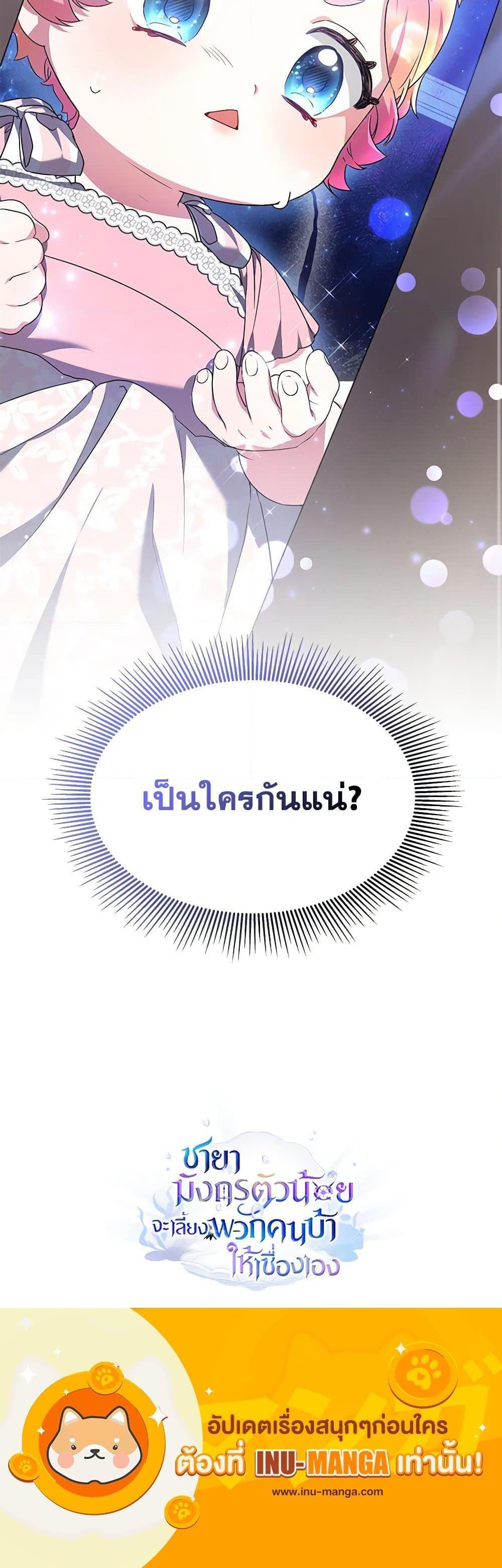 Manga-lc-com อ่านมังงะ อ่านการ์ตูน ออนไลน์ ฟรี Little Dragon Princess Tames the Crazies ตอนที่ 1 2 3 4 5 6 7 8 9 10 11 12 13 14 ฟรี ไม่มีโฆษณา Manga-lc - อ่าน มังงะ อ่าน การ์ตูน ออนไลน์ อ่านมังงะ ฟรี