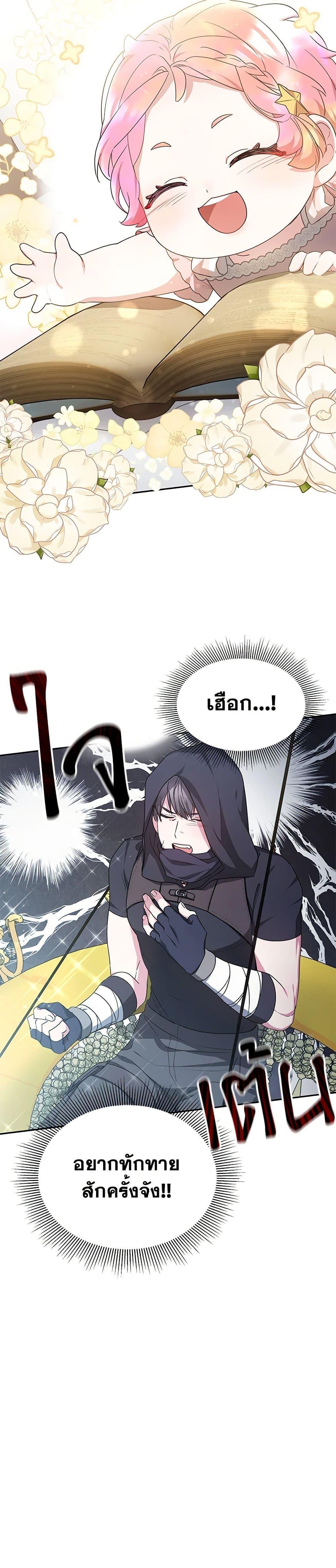 Manga-lc-com อ่านมังงะ อ่านการ์ตูน ออนไลน์ ฟรี Little Dragon Princess Tames the Crazies ตอนที่ 1 2 3 4 5 6 7 8 9 10 11 12 13 14 ฟรี ไม่มีโฆษณา Manga-lc - อ่าน มังงะ อ่าน การ์ตูน ออนไลน์ อ่านมังงะ ฟรี