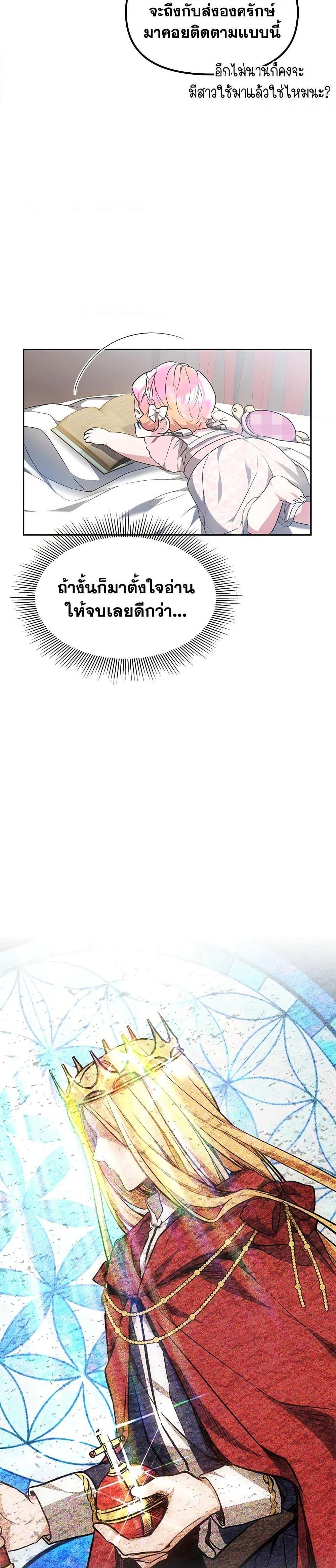 Manga-lc-com อ่านมังงะ อ่านการ์ตูน ออนไลน์ ฟรี Little Dragon Princess Tames the Crazies ตอนที่ 1 2 3 4 5 6 7 8 9 10 11 12 13 14 ฟรี ไม่มีโฆษณา Manga-lc - อ่าน มังงะ อ่าน การ์ตูน ออนไลน์ อ่านมังงะ ฟรี