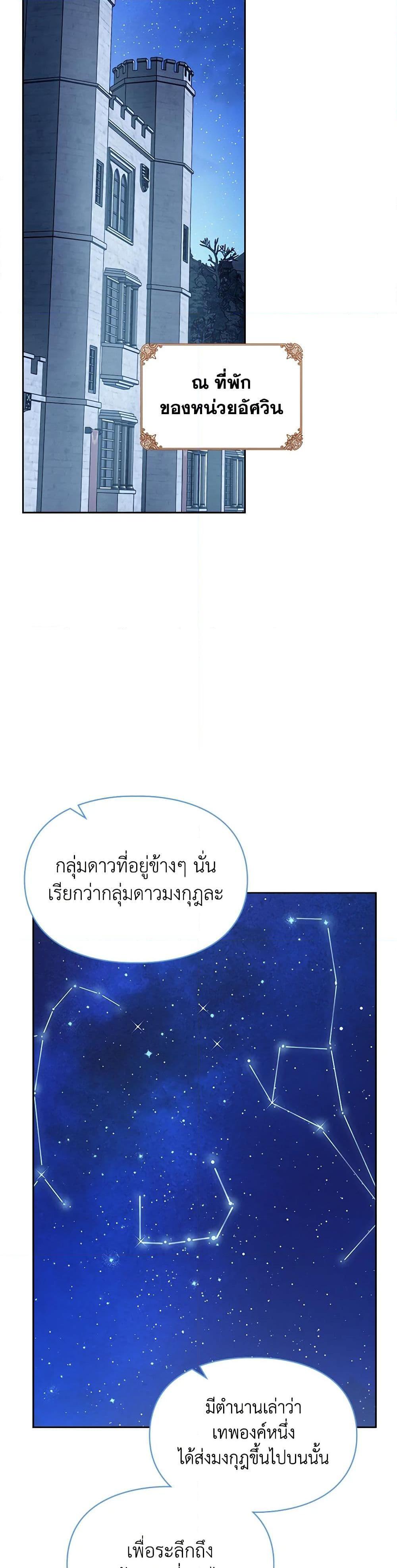 Manga-lc-com อ่านมังงะ อ่านการ์ตูน ออนไลน์ ฟรี Baby Prisoner of the Winter Castle ตอนที่ 1 2 3 4 5 6 7 8 9 10 11 12 13 14 ฟรี ไม่มีโฆษณา Manga-lc - อ่าน มังงะ อ่าน การ์ตูน ออนไลน์ อ่านมังงะ ฟรี