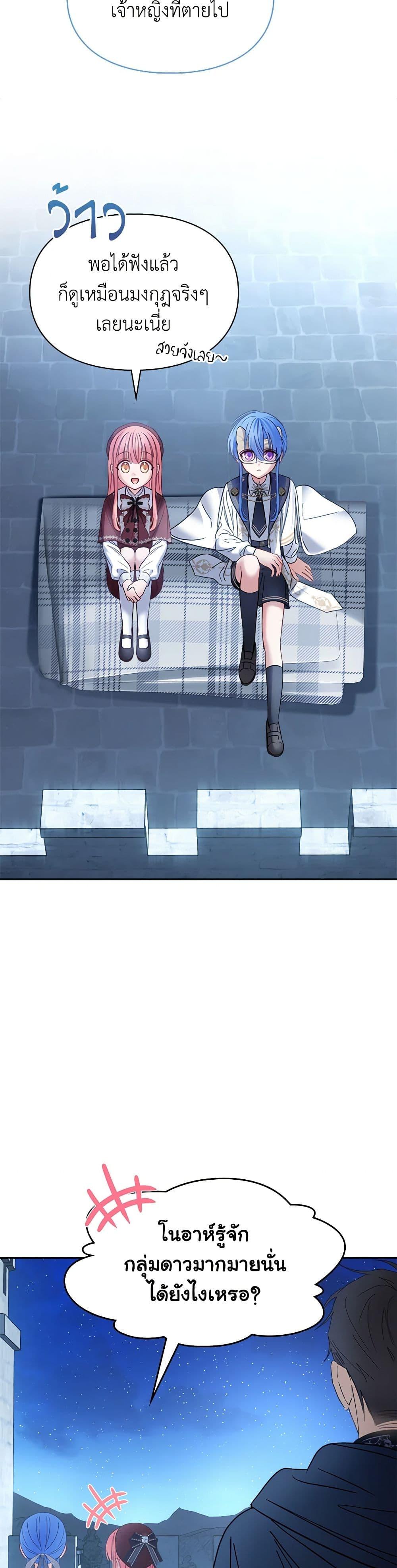 Manga-lc-com อ่านมังงะ อ่านการ์ตูน ออนไลน์ ฟรี Baby Prisoner of the Winter Castle ตอนที่ 1 2 3 4 5 6 7 8 9 10 11 12 13 14 ฟรี ไม่มีโฆษณา Manga-lc - อ่าน มังงะ อ่าน การ์ตูน ออนไลน์ อ่านมังงะ ฟรี