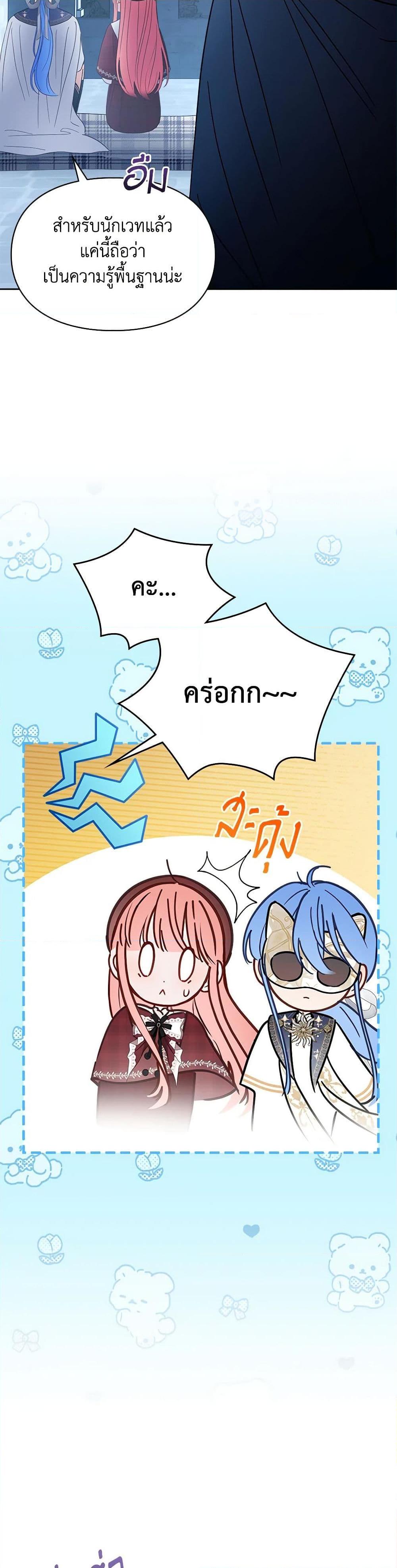 Manga-lc-com อ่านมังงะ อ่านการ์ตูน ออนไลน์ ฟรี Baby Prisoner of the Winter Castle ตอนที่ 1 2 3 4 5 6 7 8 9 10 11 12 13 14 ฟรี ไม่มีโฆษณา Manga-lc - อ่าน มังงะ อ่าน การ์ตูน ออนไลน์ อ่านมังงะ ฟรี