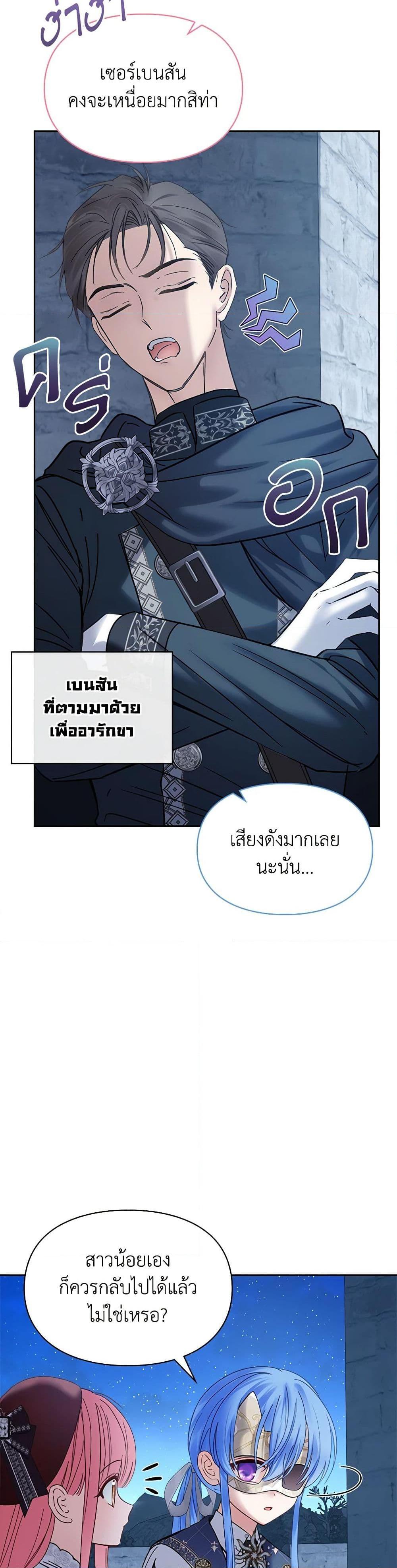 Manga-lc-com อ่านมังงะ อ่านการ์ตูน ออนไลน์ ฟรี Baby Prisoner of the Winter Castle ตอนที่ 1 2 3 4 5 6 7 8 9 10 11 12 13 14 ฟรี ไม่มีโฆษณา Manga-lc - อ่าน มังงะ อ่าน การ์ตูน ออนไลน์ อ่านมังงะ ฟรี