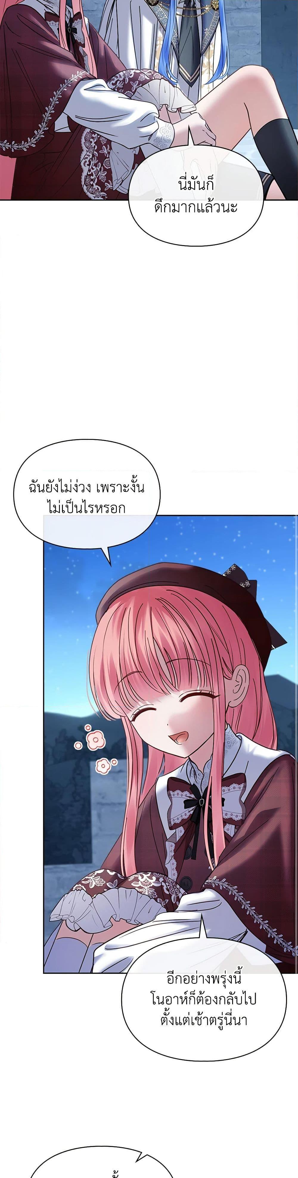 Manga-lc-com อ่านมังงะ อ่านการ์ตูน ออนไลน์ ฟรี Baby Prisoner of the Winter Castle ตอนที่ 1 2 3 4 5 6 7 8 9 10 11 12 13 14 ฟรี ไม่มีโฆษณา Manga-lc - อ่าน มังงะ อ่าน การ์ตูน ออนไลน์ อ่านมังงะ ฟรี