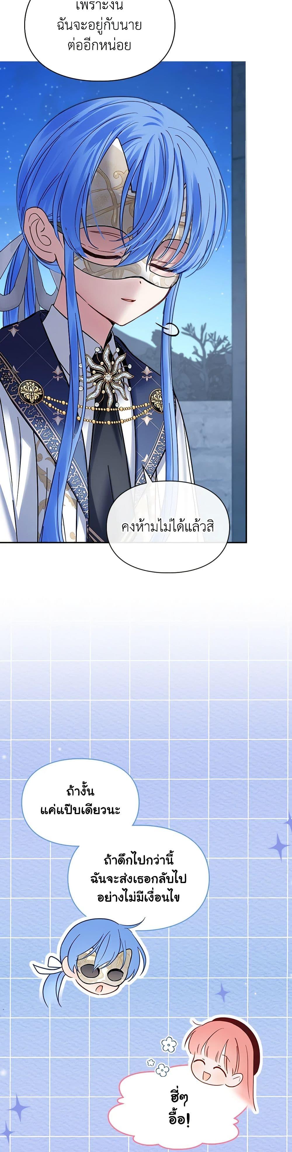 Manga-lc-com อ่านมังงะ อ่านการ์ตูน ออนไลน์ ฟรี Baby Prisoner of the Winter Castle ตอนที่ 1 2 3 4 5 6 7 8 9 10 11 12 13 14 ฟรี ไม่มีโฆษณา Manga-lc - อ่าน มังงะ อ่าน การ์ตูน ออนไลน์ อ่านมังงะ ฟรี