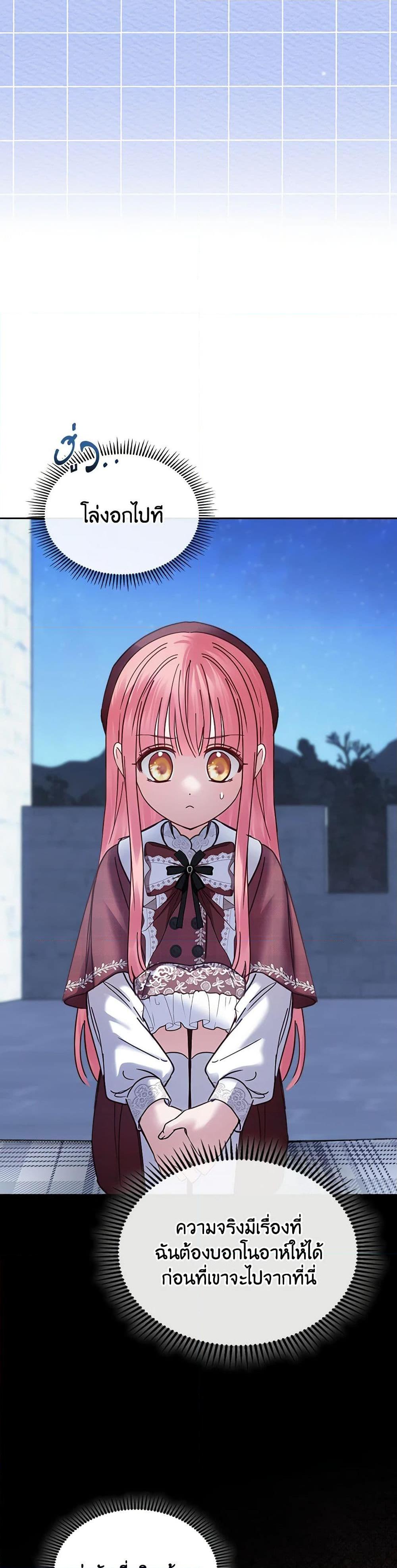 Manga-lc-com อ่านมังงะ อ่านการ์ตูน ออนไลน์ ฟรี Baby Prisoner of the Winter Castle ตอนที่ 1 2 3 4 5 6 7 8 9 10 11 12 13 14 ฟรี ไม่มีโฆษณา Manga-lc - อ่าน มังงะ อ่าน การ์ตูน ออนไลน์ อ่านมังงะ ฟรี