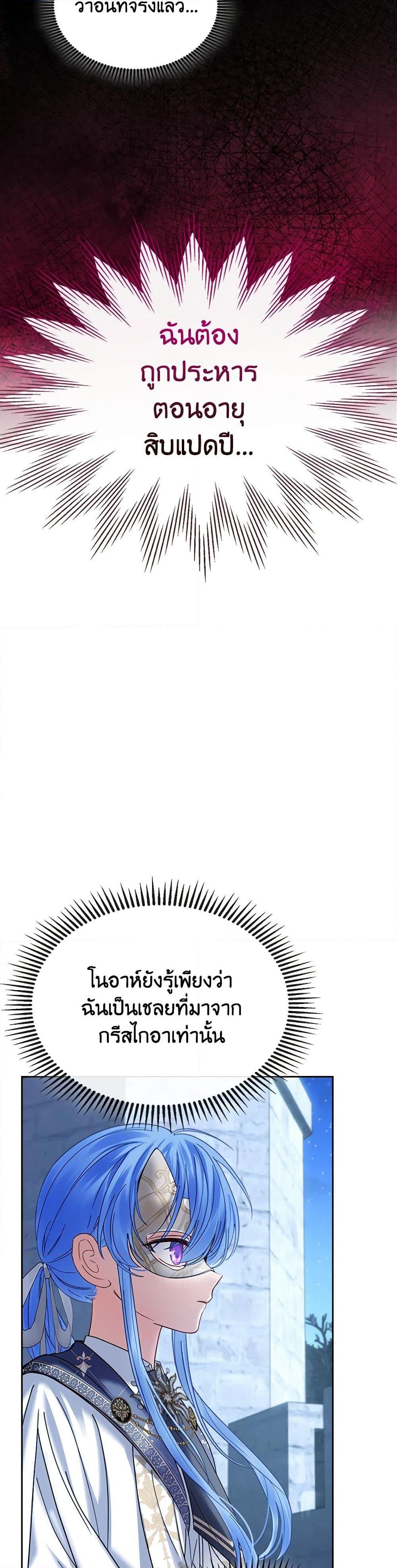 Manga-lc-com อ่านมังงะ อ่านการ์ตูน ออนไลน์ ฟรี Baby Prisoner of the Winter Castle ตอนที่ 1 2 3 4 5 6 7 8 9 10 11 12 13 14 ฟรี ไม่มีโฆษณา Manga-lc - อ่าน มังงะ อ่าน การ์ตูน ออนไลน์ อ่านมังงะ ฟรี