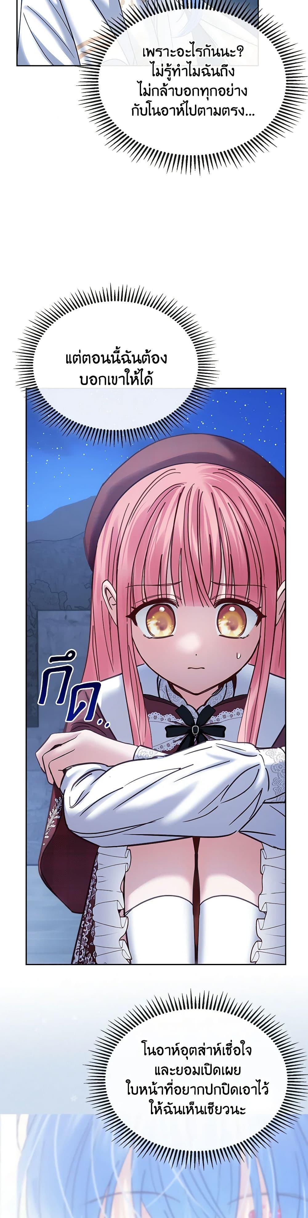 Manga-lc-com อ่านมังงะ อ่านการ์ตูน ออนไลน์ ฟรี Baby Prisoner of the Winter Castle ตอนที่ 1 2 3 4 5 6 7 8 9 10 11 12 13 14 ฟรี ไม่มีโฆษณา Manga-lc - อ่าน มังงะ อ่าน การ์ตูน ออนไลน์ อ่านมังงะ ฟรี