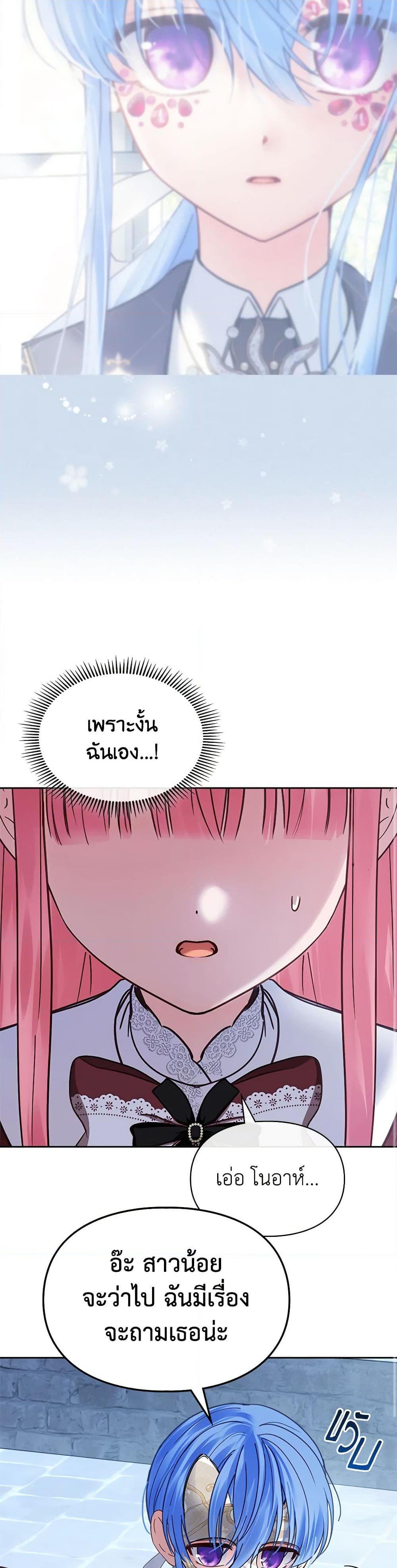 Manga-lc-com อ่านมังงะ อ่านการ์ตูน ออนไลน์ ฟรี Baby Prisoner of the Winter Castle ตอนที่ 1 2 3 4 5 6 7 8 9 10 11 12 13 14 ฟรี ไม่มีโฆษณา Manga-lc - อ่าน มังงะ อ่าน การ์ตูน ออนไลน์ อ่านมังงะ ฟรี