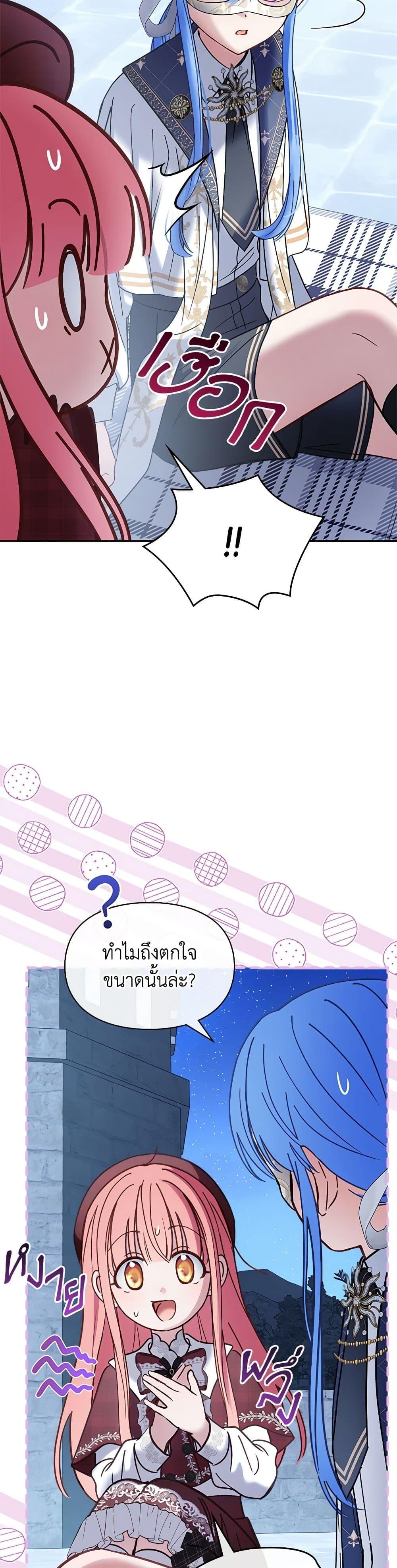 Manga-lc-com อ่านมังงะ อ่านการ์ตูน ออนไลน์ ฟรี Baby Prisoner of the Winter Castle ตอนที่ 1 2 3 4 5 6 7 8 9 10 11 12 13 14 ฟรี ไม่มีโฆษณา Manga-lc - อ่าน มังงะ อ่าน การ์ตูน ออนไลน์ อ่านมังงะ ฟรี