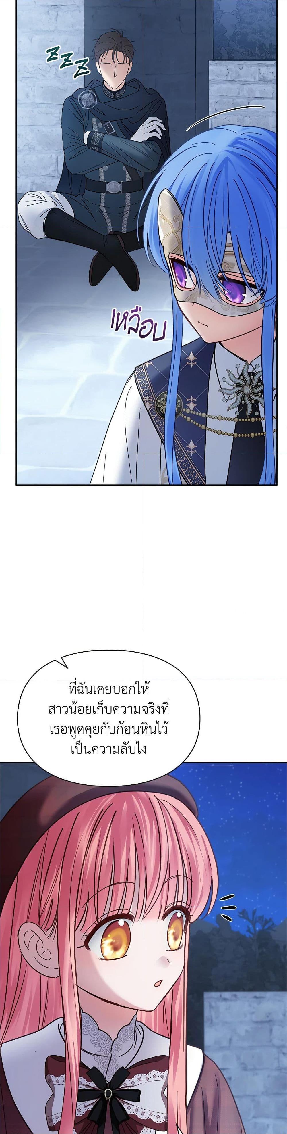 Manga-lc-com อ่านมังงะ อ่านการ์ตูน ออนไลน์ ฟรี Baby Prisoner of the Winter Castle ตอนที่ 1 2 3 4 5 6 7 8 9 10 11 12 13 14 ฟรี ไม่มีโฆษณา Manga-lc - อ่าน มังงะ อ่าน การ์ตูน ออนไลน์ อ่านมังงะ ฟรี