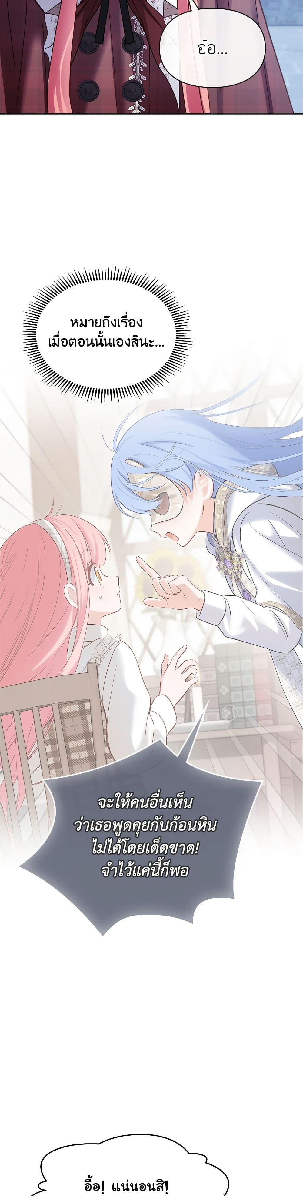 Manga-lc-com อ่านมังงะ อ่านการ์ตูน ออนไลน์ ฟรี Baby Prisoner of the Winter Castle ตอนที่ 1 2 3 4 5 6 7 8 9 10 11 12 13 14 ฟรี ไม่มีโฆษณา Manga-lc - อ่าน มังงะ อ่าน การ์ตูน ออนไลน์ อ่านมังงะ ฟรี