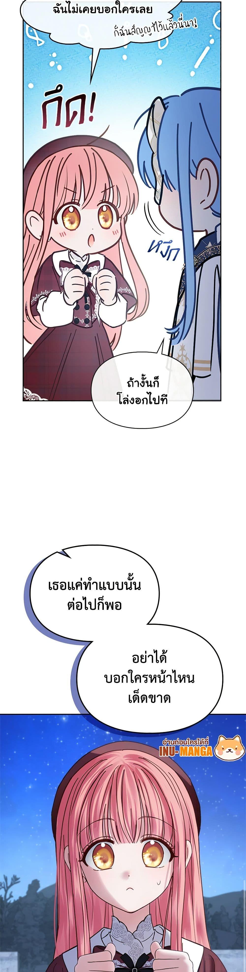 Manga-lc-com อ่านมังงะ อ่านการ์ตูน ออนไลน์ ฟรี Baby Prisoner of the Winter Castle ตอนที่ 1 2 3 4 5 6 7 8 9 10 11 12 13 14 ฟรี ไม่มีโฆษณา Manga-lc - อ่าน มังงะ อ่าน การ์ตูน ออนไลน์ อ่านมังงะ ฟรี