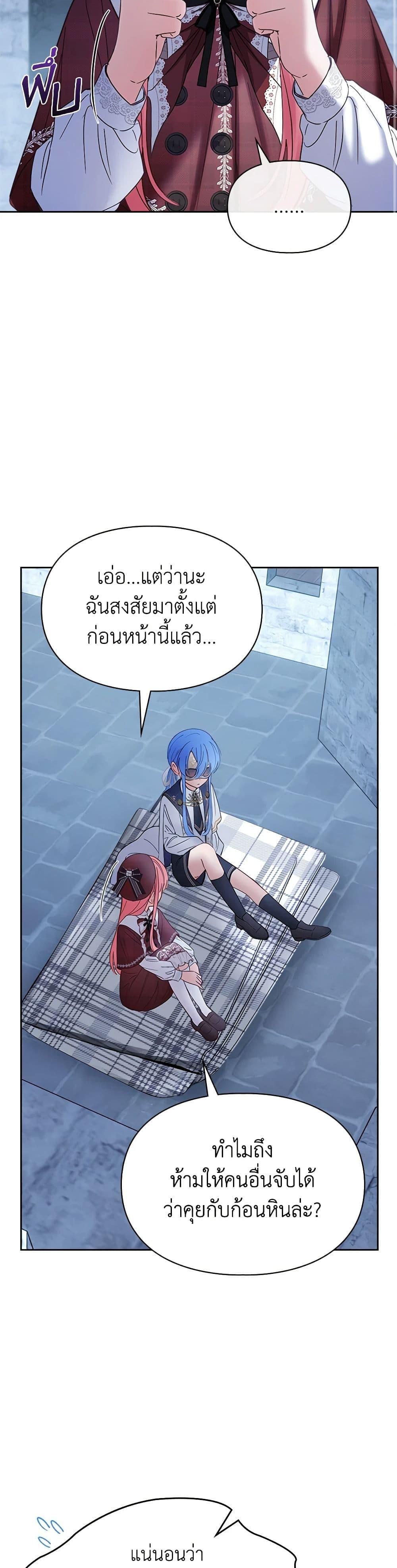 Manga-lc-com อ่านมังงะ อ่านการ์ตูน ออนไลน์ ฟรี Baby Prisoner of the Winter Castle ตอนที่ 1 2 3 4 5 6 7 8 9 10 11 12 13 14 ฟรี ไม่มีโฆษณา Manga-lc - อ่าน มังงะ อ่าน การ์ตูน ออนไลน์ อ่านมังงะ ฟรี