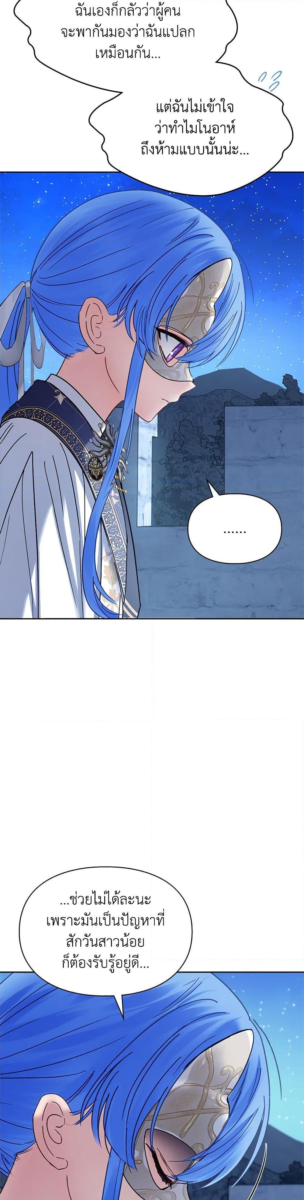 Manga-lc-com อ่านมังงะ อ่านการ์ตูน ออนไลน์ ฟรี Baby Prisoner of the Winter Castle ตอนที่ 1 2 3 4 5 6 7 8 9 10 11 12 13 14 ฟรี ไม่มีโฆษณา Manga-lc - อ่าน มังงะ อ่าน การ์ตูน ออนไลน์ อ่านมังงะ ฟรี