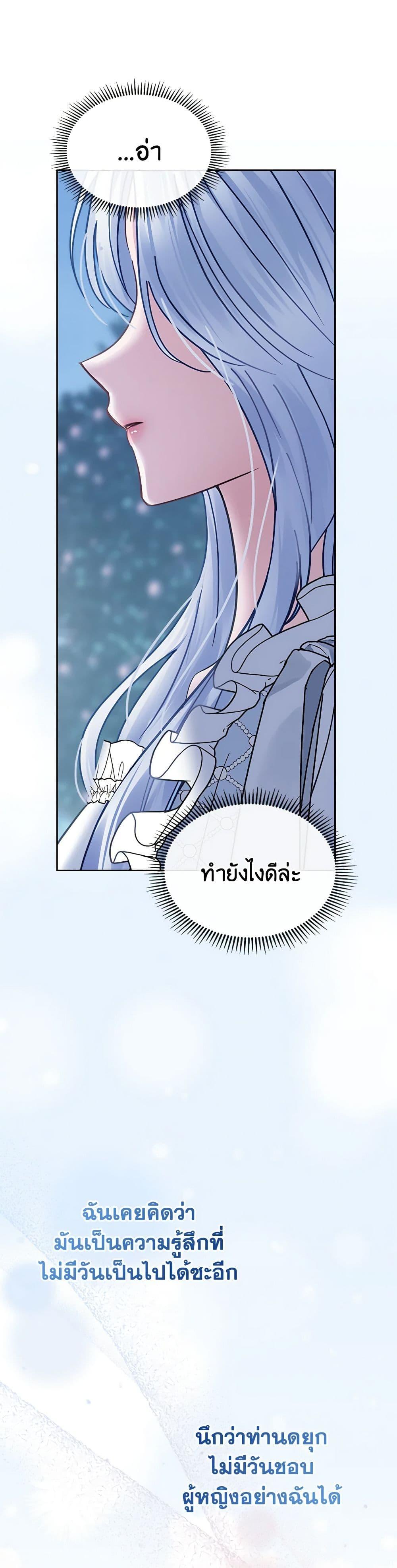 Manga-lc-com อ่านมังงะ อ่านการ์ตูน ออนไลน์ ฟรี Baby Prisoner of the Winter Castle ตอนที่ 1 2 3 4 5 6 7 8 9 10 11 12 13 14 ฟรี ไม่มีโฆษณา Manga-lc - อ่าน มังงะ อ่าน การ์ตูน ออนไลน์ อ่านมังงะ ฟรี