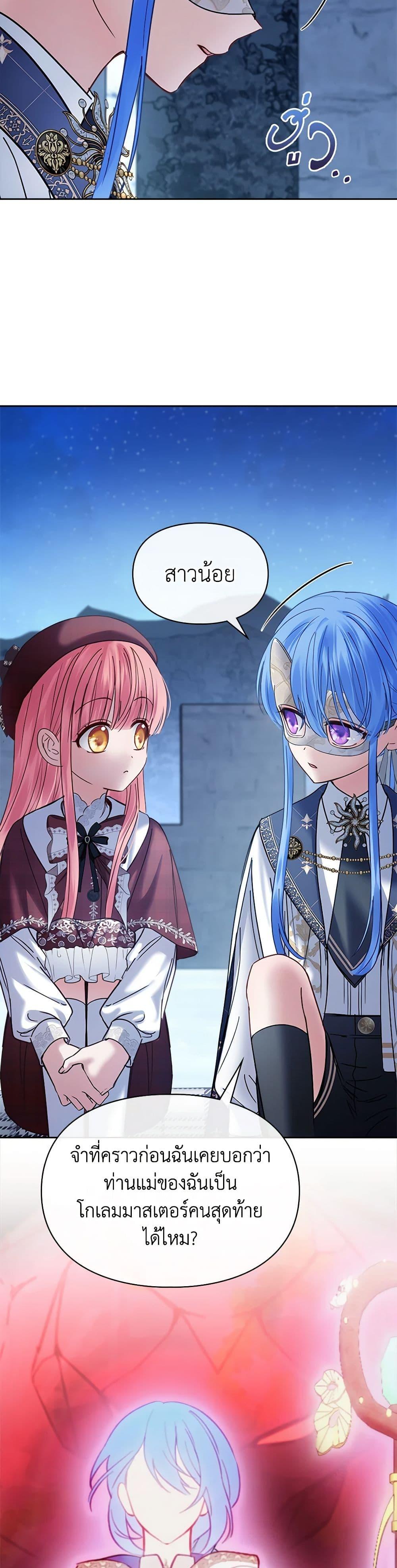 Manga-lc-com อ่านมังงะ อ่านการ์ตูน ออนไลน์ ฟรี Baby Prisoner of the Winter Castle ตอนที่ 1 2 3 4 5 6 7 8 9 10 11 12 13 14 ฟรี ไม่มีโฆษณา Manga-lc - อ่าน มังงะ อ่าน การ์ตูน ออนไลน์ อ่านมังงะ ฟรี