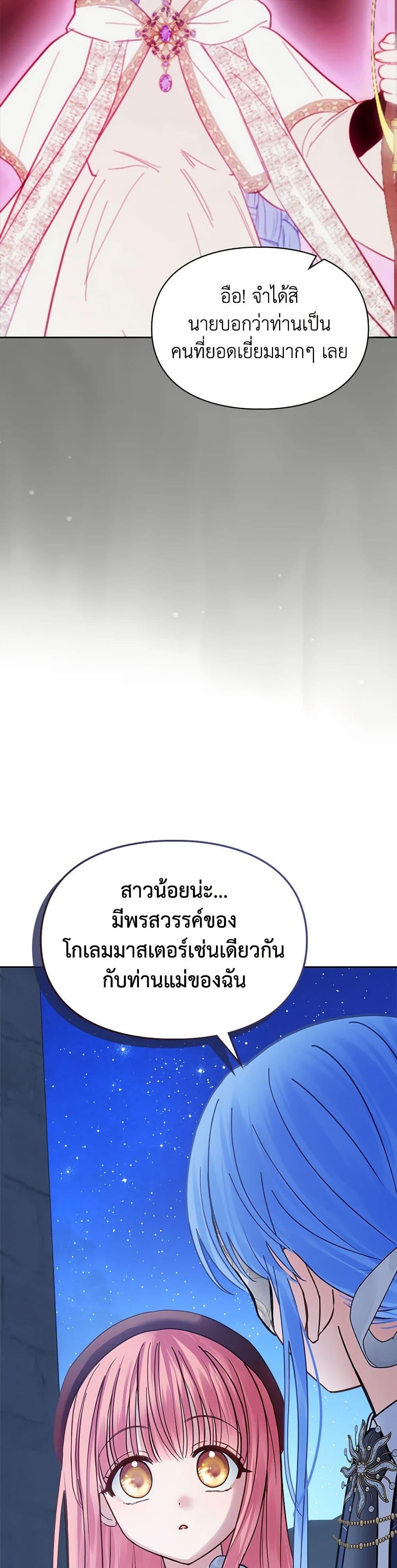 Manga-lc-com อ่านมังงะ อ่านการ์ตูน ออนไลน์ ฟรี Baby Prisoner of the Winter Castle ตอนที่ 1 2 3 4 5 6 7 8 9 10 11 12 13 14 ฟรี ไม่มีโฆษณา Manga-lc - อ่าน มังงะ อ่าน การ์ตูน ออนไลน์ อ่านมังงะ ฟรี