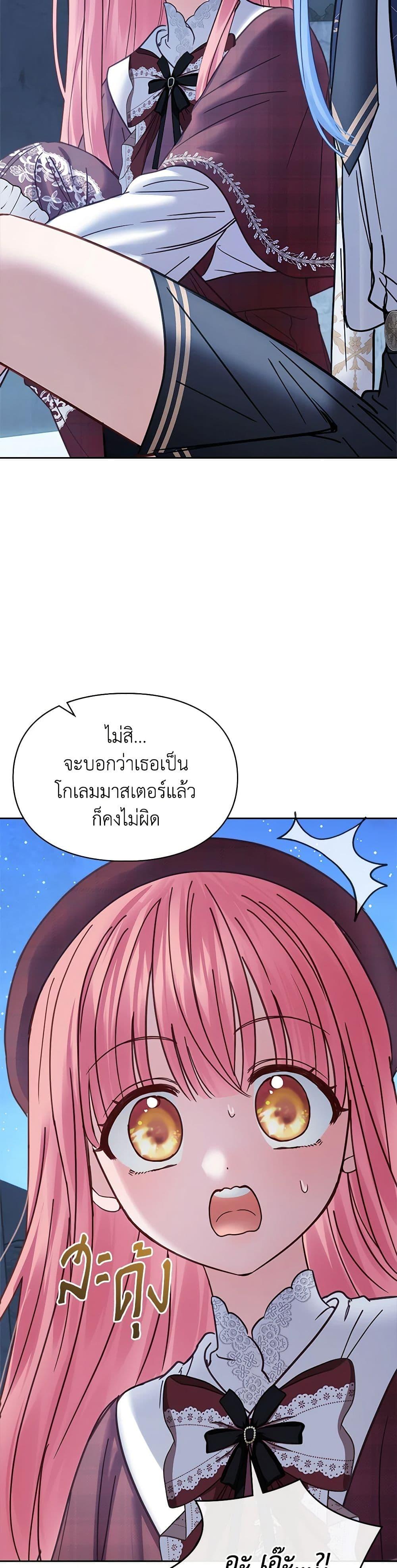 Manga-lc-com อ่านมังงะ อ่านการ์ตูน ออนไลน์ ฟรี Baby Prisoner of the Winter Castle ตอนที่ 1 2 3 4 5 6 7 8 9 10 11 12 13 14 ฟรี ไม่มีโฆษณา Manga-lc - อ่าน มังงะ อ่าน การ์ตูน ออนไลน์ อ่านมังงะ ฟรี