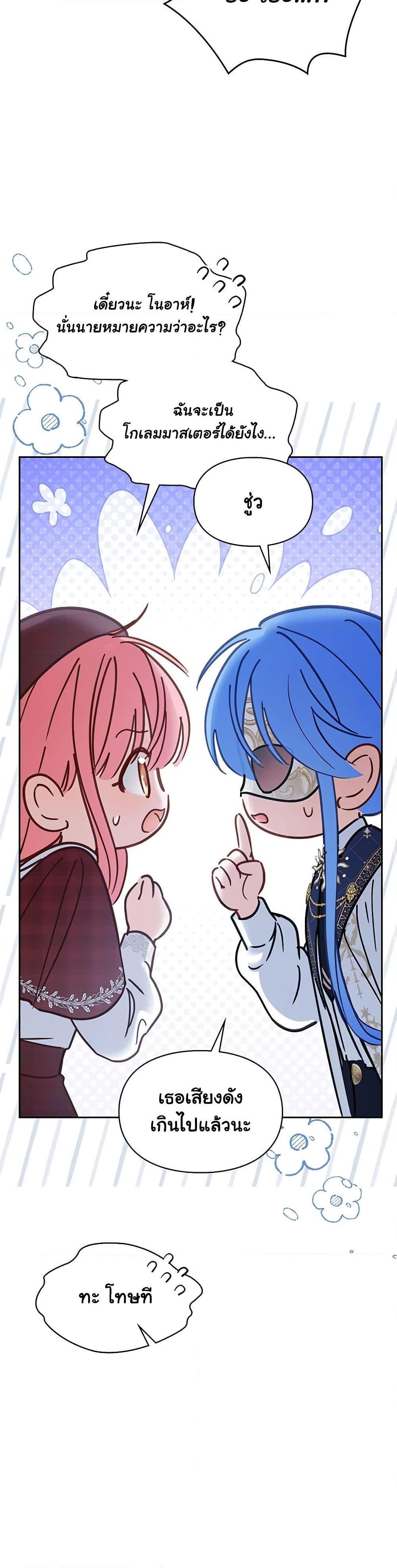 Manga-lc-com อ่านมังงะ อ่านการ์ตูน ออนไลน์ ฟรี Baby Prisoner of the Winter Castle ตอนที่ 1 2 3 4 5 6 7 8 9 10 11 12 13 14 ฟรี ไม่มีโฆษณา Manga-lc - อ่าน มังงะ อ่าน การ์ตูน ออนไลน์ อ่านมังงะ ฟรี