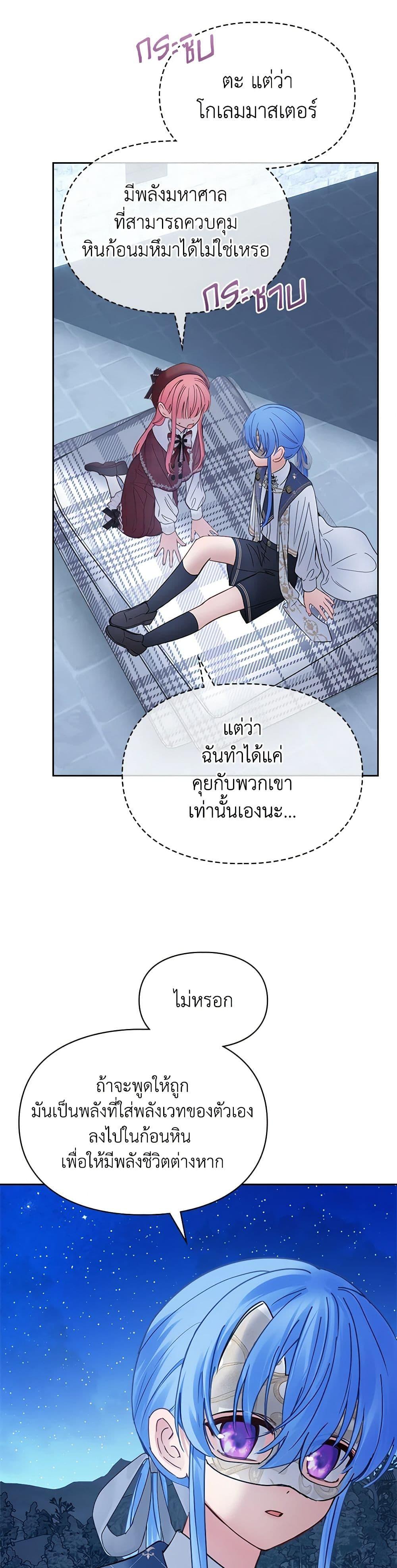 Manga-lc-com อ่านมังงะ อ่านการ์ตูน ออนไลน์ ฟรี Baby Prisoner of the Winter Castle ตอนที่ 1 2 3 4 5 6 7 8 9 10 11 12 13 14 ฟรี ไม่มีโฆษณา Manga-lc - อ่าน มังงะ อ่าน การ์ตูน ออนไลน์ อ่านมังงะ ฟรี