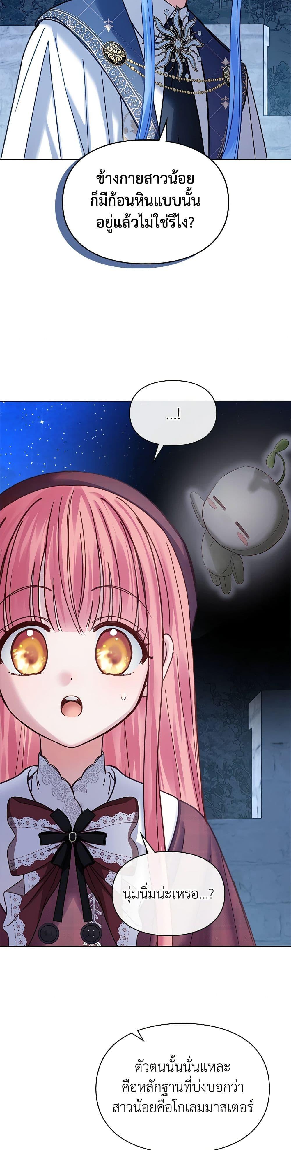 Manga-lc-com อ่านมังงะ อ่านการ์ตูน ออนไลน์ ฟรี Baby Prisoner of the Winter Castle ตอนที่ 1 2 3 4 5 6 7 8 9 10 11 12 13 14 ฟรี ไม่มีโฆษณา Manga-lc - อ่าน มังงะ อ่าน การ์ตูน ออนไลน์ อ่านมังงะ ฟรี