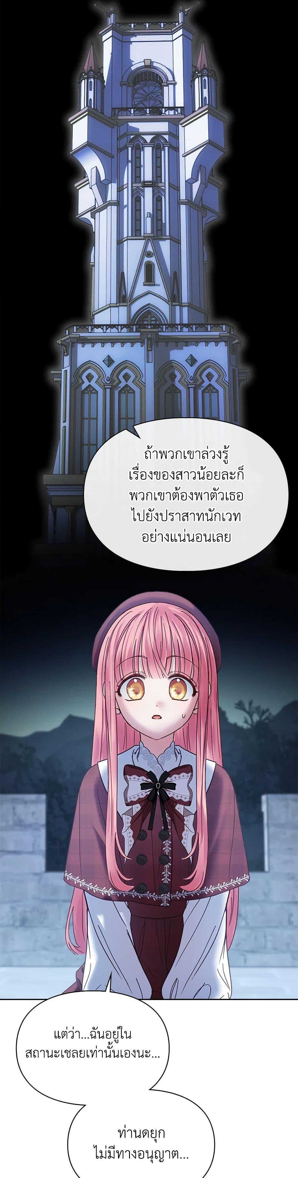 Manga-lc-com อ่านมังงะ อ่านการ์ตูน ออนไลน์ ฟรี Baby Prisoner of the Winter Castle ตอนที่ 1 2 3 4 5 6 7 8 9 10 11 12 13 14 ฟรี ไม่มีโฆษณา Manga-lc - อ่าน มังงะ อ่าน การ์ตูน ออนไลน์ อ่านมังงะ ฟรี