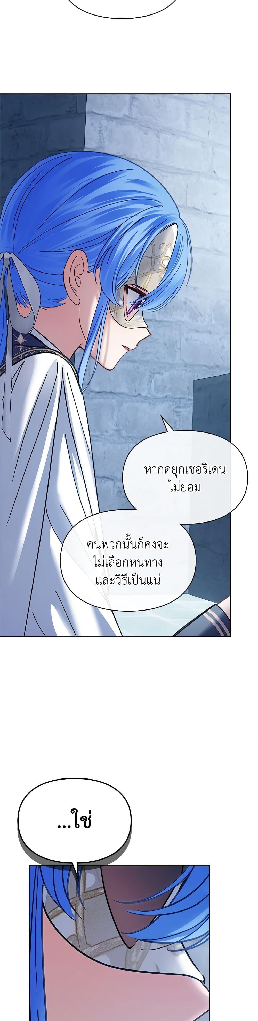 Manga-lc-com อ่านมังงะ อ่านการ์ตูน ออนไลน์ ฟรี Baby Prisoner of the Winter Castle ตอนที่ 1 2 3 4 5 6 7 8 9 10 11 12 13 14 ฟรี ไม่มีโฆษณา Manga-lc - อ่าน มังงะ อ่าน การ์ตูน ออนไลน์ อ่านมังงะ ฟรี