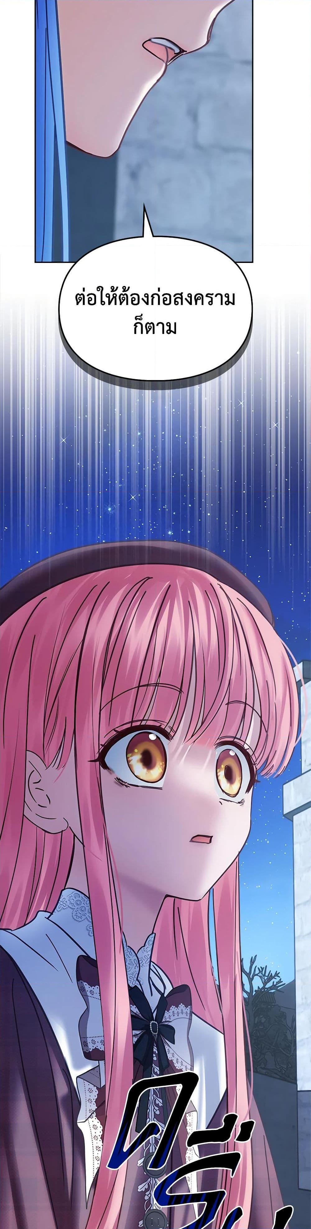 Manga-lc-com อ่านมังงะ อ่านการ์ตูน ออนไลน์ ฟรี Baby Prisoner of the Winter Castle ตอนที่ 1 2 3 4 5 6 7 8 9 10 11 12 13 14 ฟรี ไม่มีโฆษณา Manga-lc - อ่าน มังงะ อ่าน การ์ตูน ออนไลน์ อ่านมังงะ ฟรี