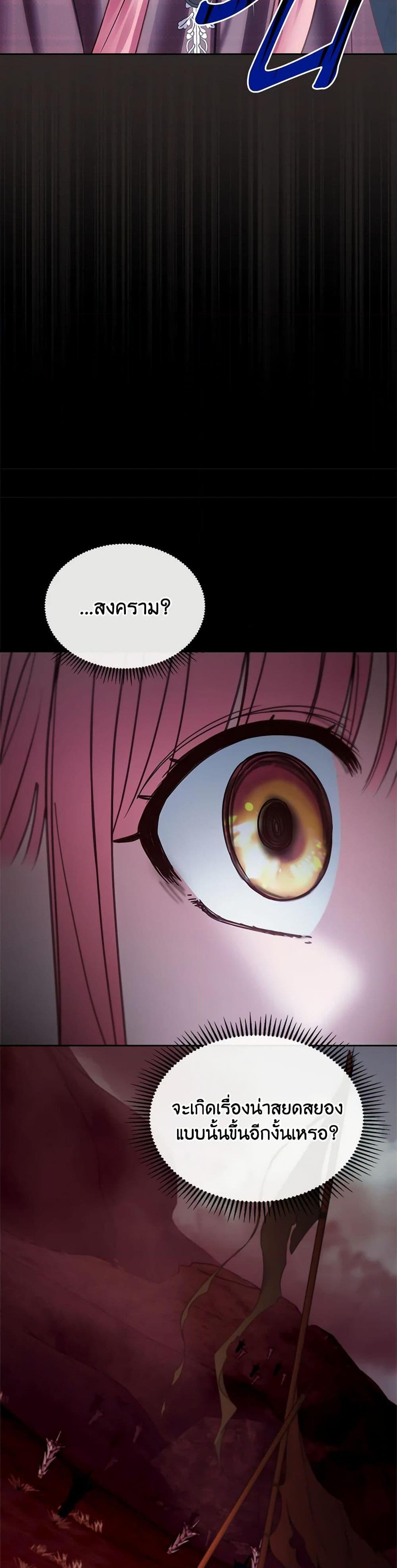 Manga-lc-com อ่านมังงะ อ่านการ์ตูน ออนไลน์ ฟรี Baby Prisoner of the Winter Castle ตอนที่ 1 2 3 4 5 6 7 8 9 10 11 12 13 14 ฟรี ไม่มีโฆษณา Manga-lc - อ่าน มังงะ อ่าน การ์ตูน ออนไลน์ อ่านมังงะ ฟรี