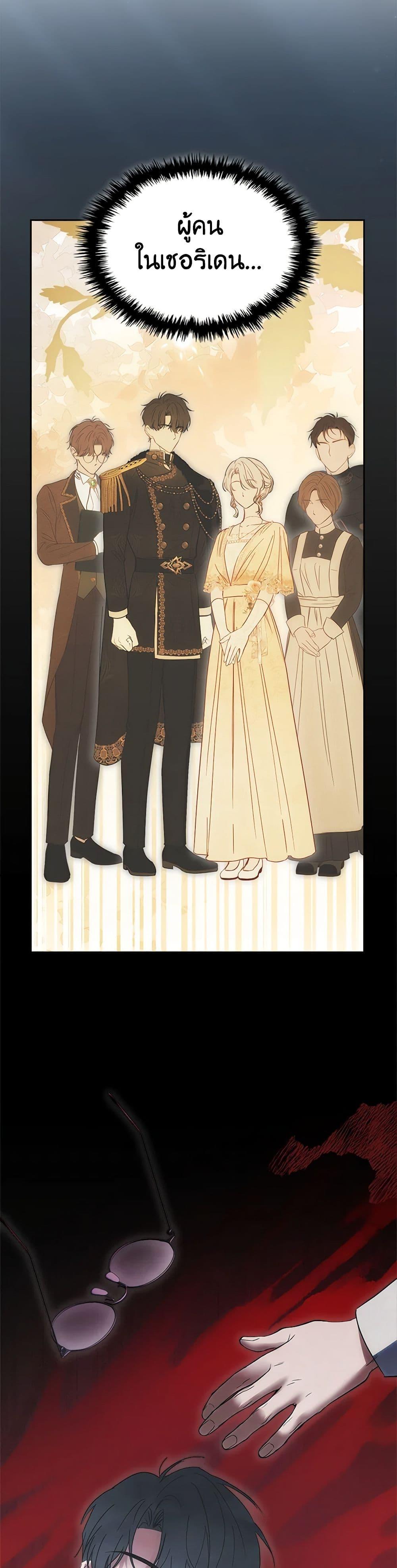 Manga-lc-com อ่านมังงะ อ่านการ์ตูน ออนไลน์ ฟรี Baby Prisoner of the Winter Castle ตอนที่ 1 2 3 4 5 6 7 8 9 10 11 12 13 14 ฟรี ไม่มีโฆษณา Manga-lc - อ่าน มังงะ อ่าน การ์ตูน ออนไลน์ อ่านมังงะ ฟรี