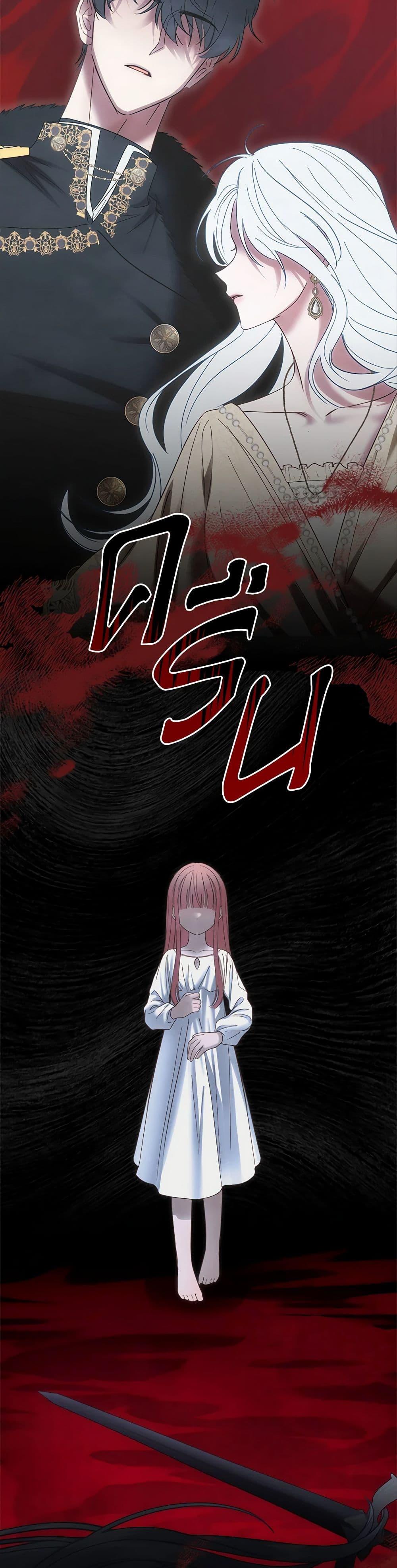 Manga-lc-com อ่านมังงะ อ่านการ์ตูน ออนไลน์ ฟรี Baby Prisoner of the Winter Castle ตอนที่ 1 2 3 4 5 6 7 8 9 10 11 12 13 14 ฟรี ไม่มีโฆษณา Manga-lc - อ่าน มังงะ อ่าน การ์ตูน ออนไลน์ อ่านมังงะ ฟรี