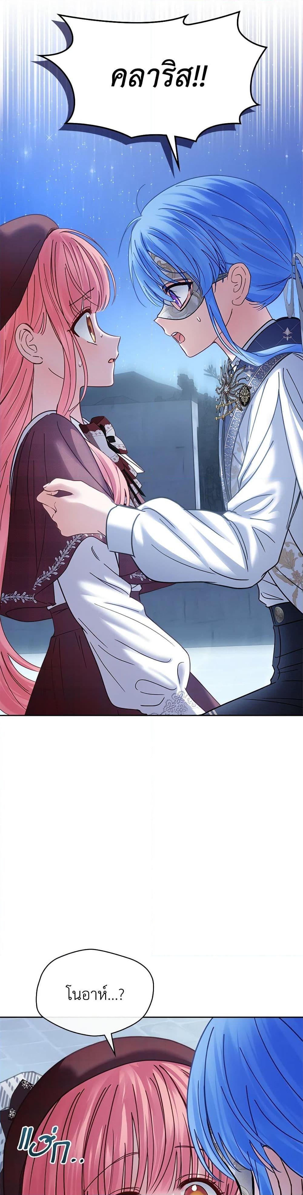 Manga-lc-com อ่านมังงะ อ่านการ์ตูน ออนไลน์ ฟรี Baby Prisoner of the Winter Castle ตอนที่ 1 2 3 4 5 6 7 8 9 10 11 12 13 14 ฟรี ไม่มีโฆษณา Manga-lc - อ่าน มังงะ อ่าน การ์ตูน ออนไลน์ อ่านมังงะ ฟรี