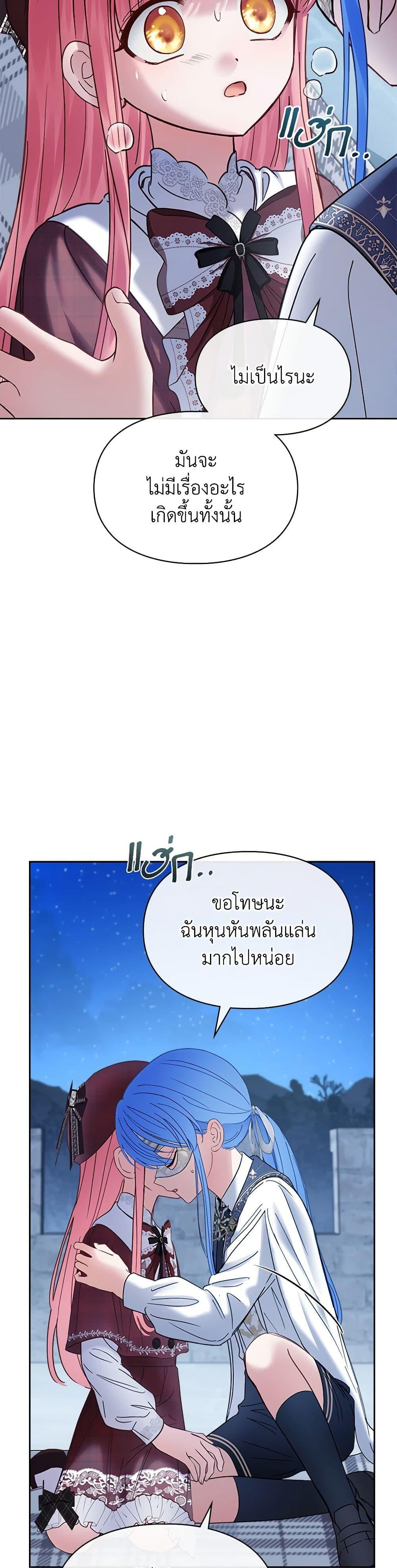 Manga-lc-com อ่านมังงะ อ่านการ์ตูน ออนไลน์ ฟรี Baby Prisoner of the Winter Castle ตอนที่ 1 2 3 4 5 6 7 8 9 10 11 12 13 14 ฟรี ไม่มีโฆษณา Manga-lc - อ่าน มังงะ อ่าน การ์ตูน ออนไลน์ อ่านมังงะ ฟรี