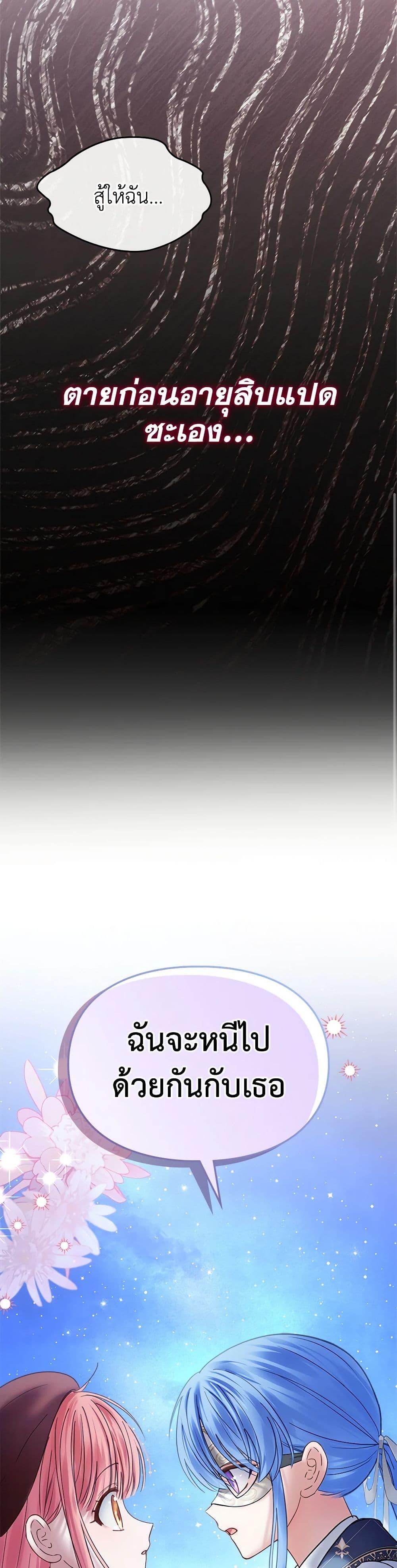 Manga-lc-com อ่านมังงะ อ่านการ์ตูน ออนไลน์ ฟรี Baby Prisoner of the Winter Castle ตอนที่ 1 2 3 4 5 6 7 8 9 10 11 12 13 14 ฟรี ไม่มีโฆษณา Manga-lc - อ่าน มังงะ อ่าน การ์ตูน ออนไลน์ อ่านมังงะ ฟรี