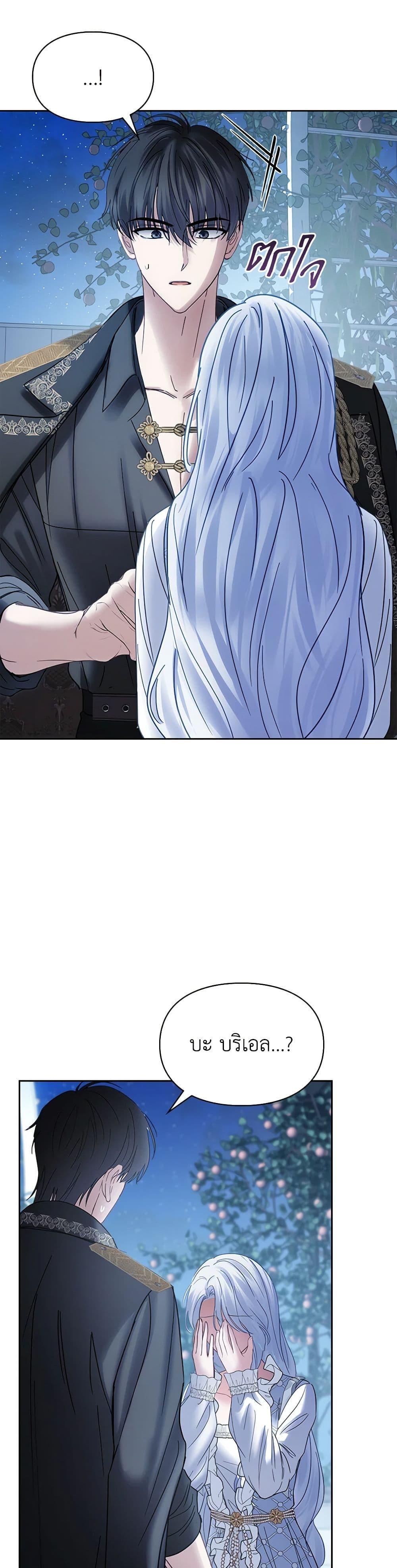 Manga-lc-com อ่านมังงะ อ่านการ์ตูน ออนไลน์ ฟรี Baby Prisoner of the Winter Castle ตอนที่ 1 2 3 4 5 6 7 8 9 10 11 12 13 14 ฟรี ไม่มีโฆษณา Manga-lc - อ่าน มังงะ อ่าน การ์ตูน ออนไลน์ อ่านมังงะ ฟรี