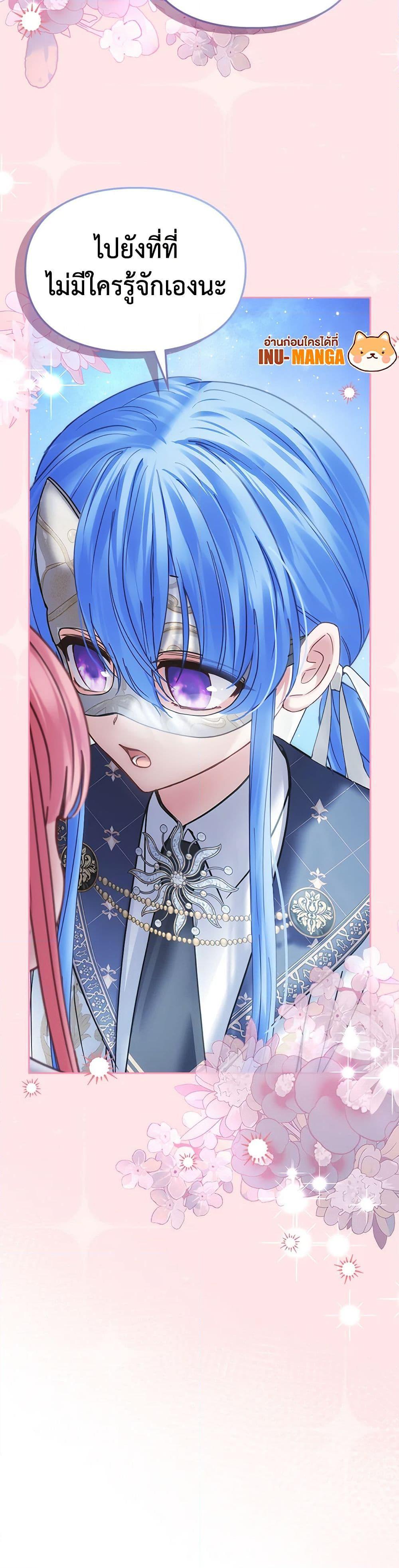 Manga-lc-com อ่านมังงะ อ่านการ์ตูน ออนไลน์ ฟรี Baby Prisoner of the Winter Castle ตอนที่ 1 2 3 4 5 6 7 8 9 10 11 12 13 14 ฟรี ไม่มีโฆษณา Manga-lc - อ่าน มังงะ อ่าน การ์ตูน ออนไลน์ อ่านมังงะ ฟรี