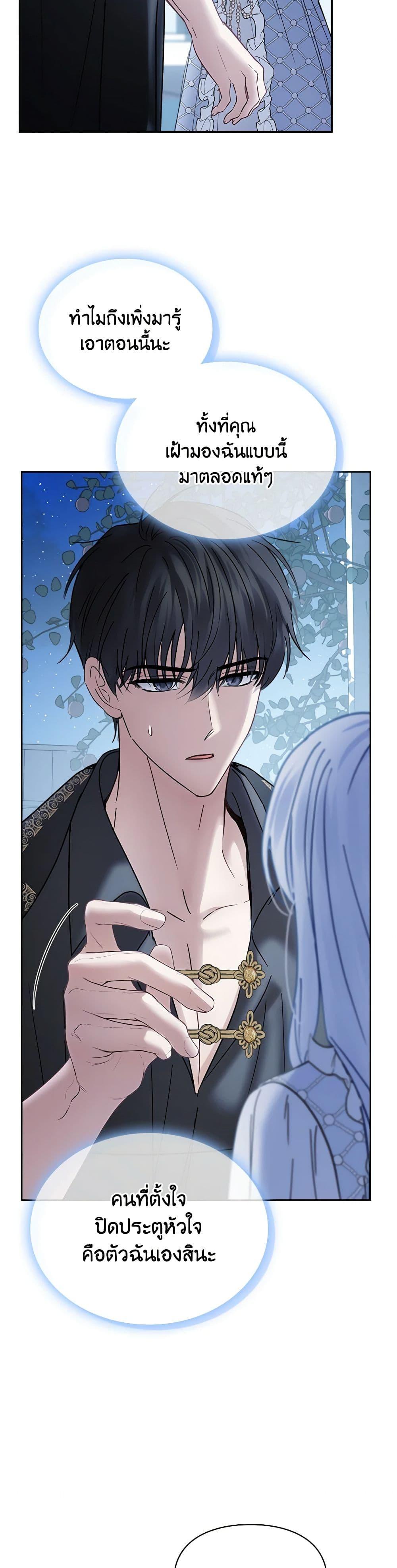 Manga-lc-com อ่านมังงะ อ่านการ์ตูน ออนไลน์ ฟรี Baby Prisoner of the Winter Castle ตอนที่ 1 2 3 4 5 6 7 8 9 10 11 12 13 14 ฟรี ไม่มีโฆษณา Manga-lc - อ่าน มังงะ อ่าน การ์ตูน ออนไลน์ อ่านมังงะ ฟรี