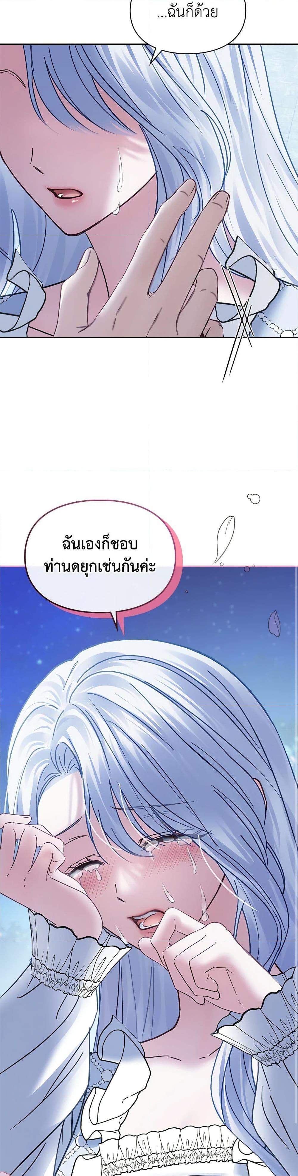 Manga-lc-com อ่านมังงะ อ่านการ์ตูน ออนไลน์ ฟรี Baby Prisoner of the Winter Castle ตอนที่ 1 2 3 4 5 6 7 8 9 10 11 12 13 14 ฟรี ไม่มีโฆษณา Manga-lc - อ่าน มังงะ อ่าน การ์ตูน ออนไลน์ อ่านมังงะ ฟรี
