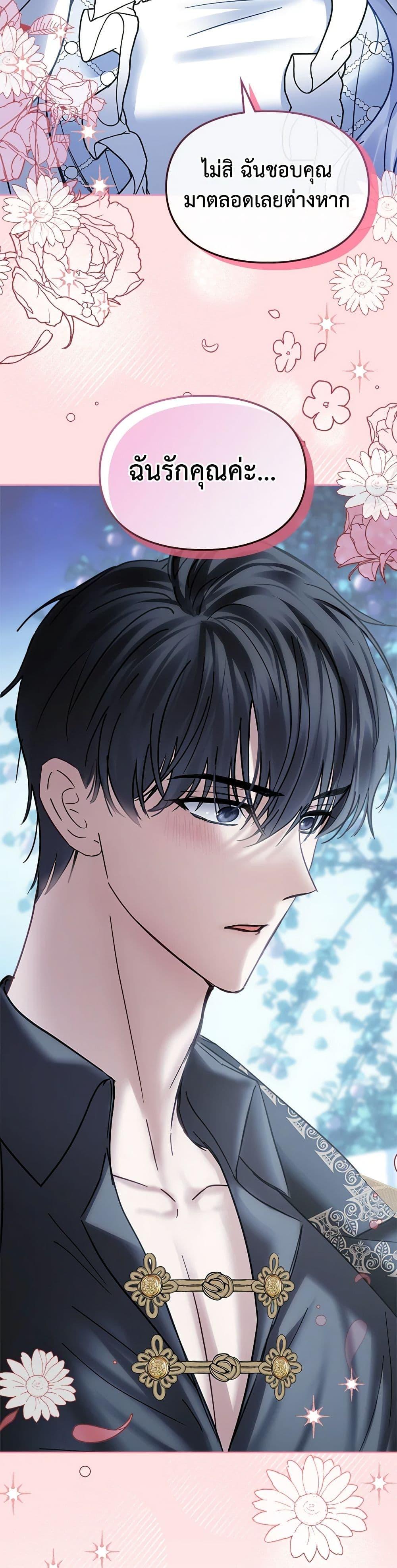 Manga-lc-com อ่านมังงะ อ่านการ์ตูน ออนไลน์ ฟรี Baby Prisoner of the Winter Castle ตอนที่ 1 2 3 4 5 6 7 8 9 10 11 12 13 14 ฟรี ไม่มีโฆษณา Manga-lc - อ่าน มังงะ อ่าน การ์ตูน ออนไลน์ อ่านมังงะ ฟรี