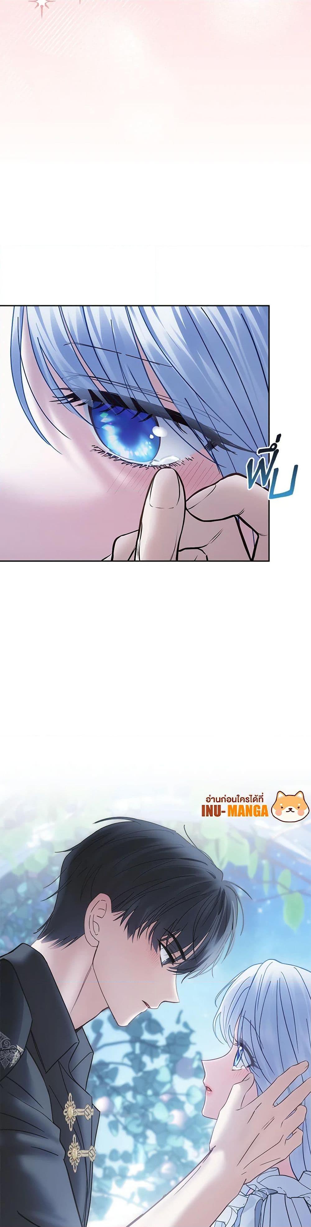 Manga-lc-com อ่านมังงะ อ่านการ์ตูน ออนไลน์ ฟรี Baby Prisoner of the Winter Castle ตอนที่ 1 2 3 4 5 6 7 8 9 10 11 12 13 14 ฟรี ไม่มีโฆษณา Manga-lc - อ่าน มังงะ อ่าน การ์ตูน ออนไลน์ อ่านมังงะ ฟรี