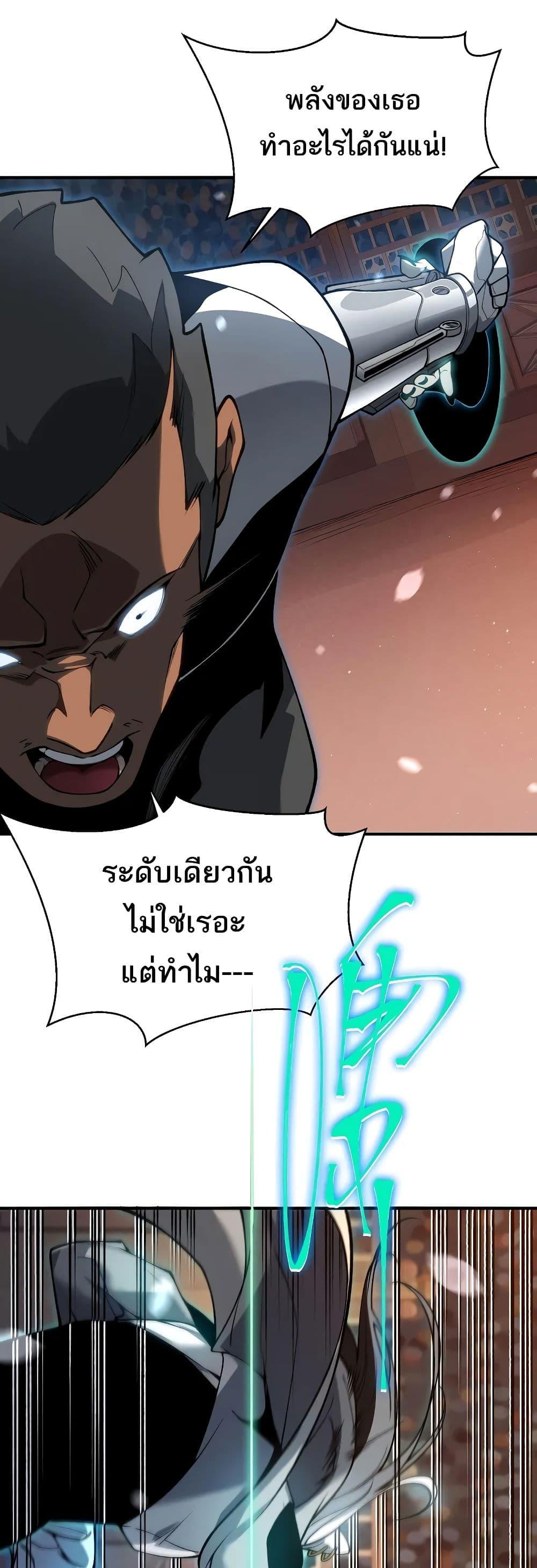 Manga-lc-com อ่านมังงะ อ่านการ์ตูน ออนไลน์ ฟรี Demonic Evolution ตอนที่ 1 2 3 4 5 6 7 8 9 10 11 12 13 14 ฟรี ไม่มีโฆษณา Manga-lc - อ่าน มังงะ อ่าน การ์ตูน ออนไลน์ อ่านมังงะ ฟรี