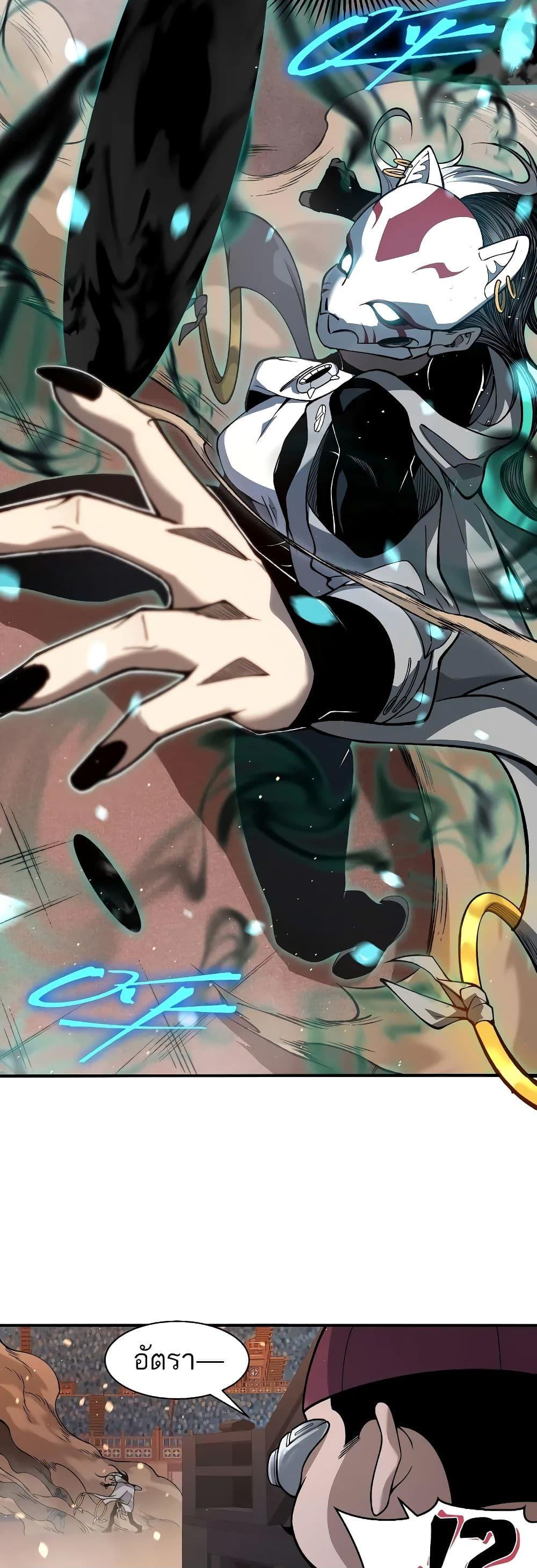 Manga-lc-com อ่านมังงะ อ่านการ์ตูน ออนไลน์ ฟรี Demonic Evolution ตอนที่ 1 2 3 4 5 6 7 8 9 10 11 12 13 14 ฟรี ไม่มีโฆษณา Manga-lc - อ่าน มังงะ อ่าน การ์ตูน ออนไลน์ อ่านมังงะ ฟรี