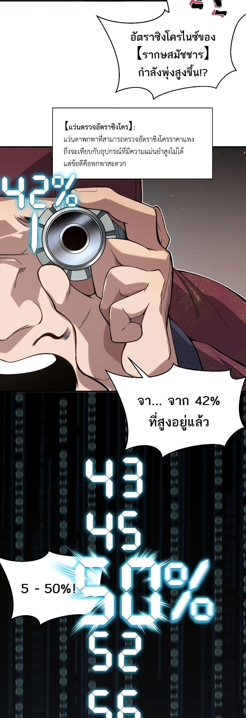 Manga-lc-com อ่านมังงะ อ่านการ์ตูน ออนไลน์ ฟรี Demonic Evolution ตอนที่ 1 2 3 4 5 6 7 8 9 10 11 12 13 14 ฟรี ไม่มีโฆษณา Manga-lc - อ่าน มังงะ อ่าน การ์ตูน ออนไลน์ อ่านมังงะ ฟรี