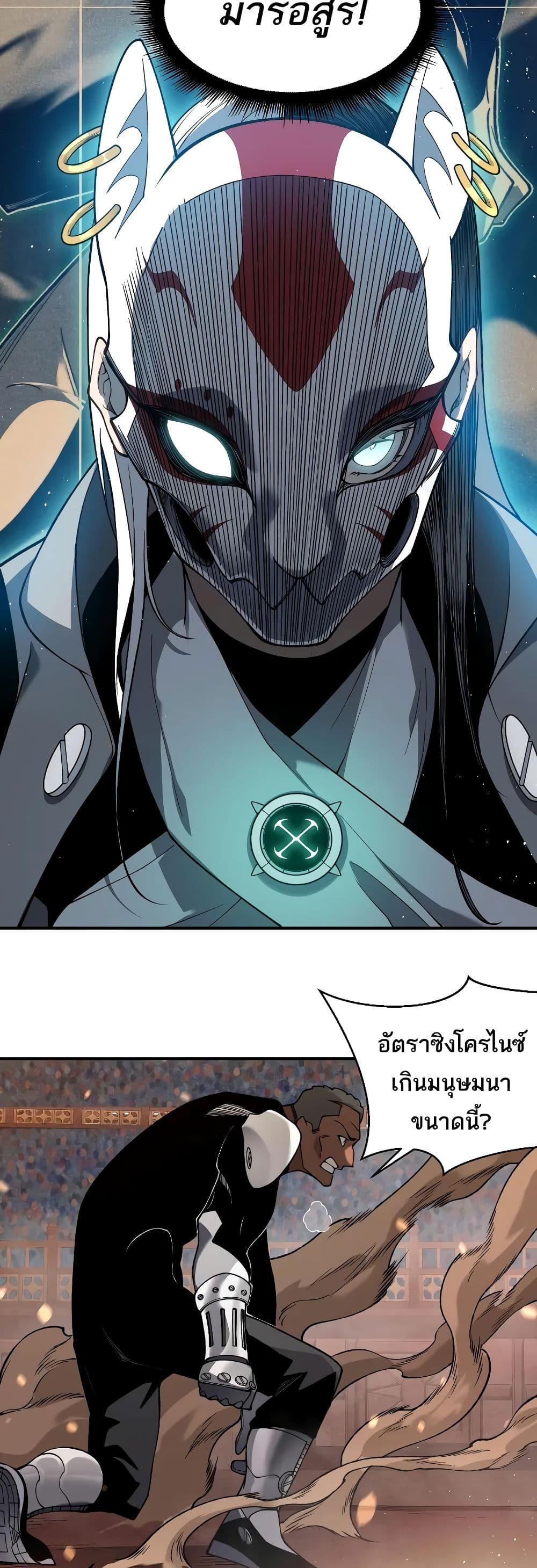 Manga-lc-com อ่านมังงะ อ่านการ์ตูน ออนไลน์ ฟรี Demonic Evolution ตอนที่ 1 2 3 4 5 6 7 8 9 10 11 12 13 14 ฟรี ไม่มีโฆษณา Manga-lc - อ่าน มังงะ อ่าน การ์ตูน ออนไลน์ อ่านมังงะ ฟรี