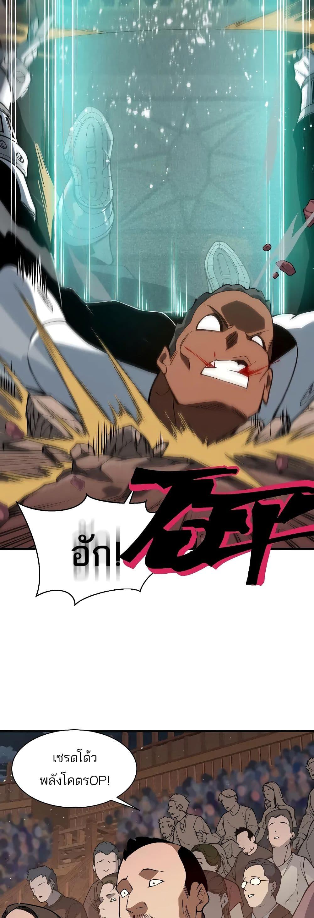 Manga-lc-com อ่านมังงะ อ่านการ์ตูน ออนไลน์ ฟรี Demonic Evolution ตอนที่ 1 2 3 4 5 6 7 8 9 10 11 12 13 14 ฟรี ไม่มีโฆษณา Manga-lc - อ่าน มังงะ อ่าน การ์ตูน ออนไลน์ อ่านมังงะ ฟรี