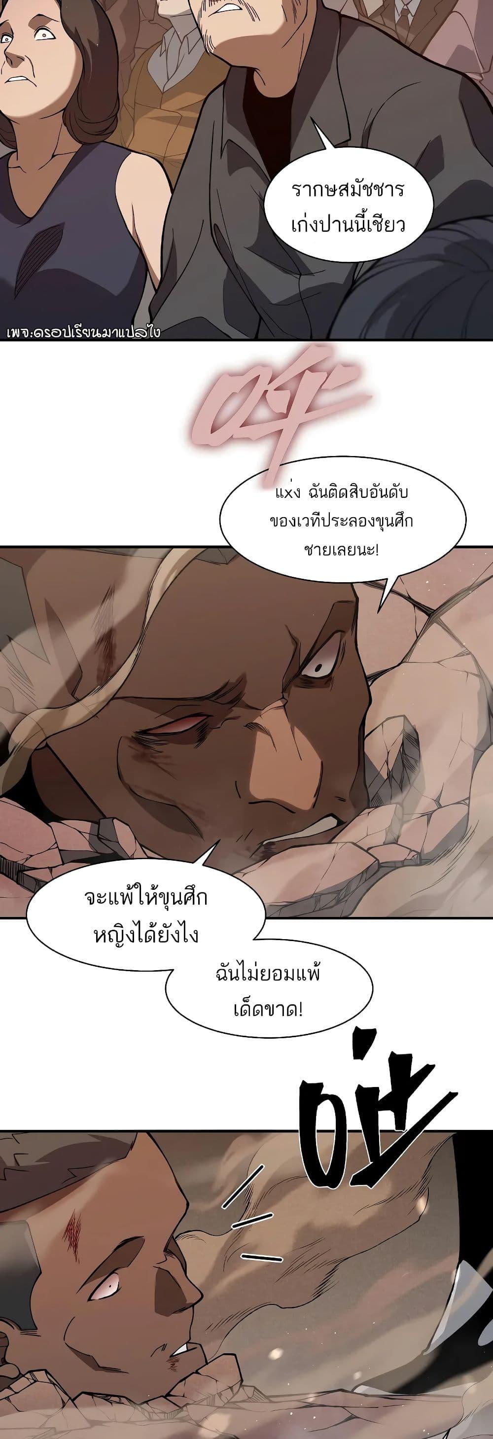 Manga-lc-com อ่านมังงะ อ่านการ์ตูน ออนไลน์ ฟรี Demonic Evolution ตอนที่ 1 2 3 4 5 6 7 8 9 10 11 12 13 14 ฟรี ไม่มีโฆษณา Manga-lc - อ่าน มังงะ อ่าน การ์ตูน ออนไลน์ อ่านมังงะ ฟรี